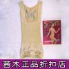 Body SIXIM sexy en spandex - Ref 651199