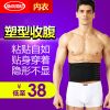 Body en chanvre - Ref 651254
