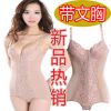  Body - Ref 651316