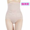 Body en polyester - Ref 651318