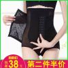 Body OLEDY simple en nylon - Ref 651453