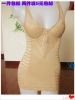 Body - Ref 651618