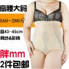 Body - Ref 651631