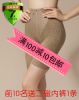 Body - Ref 651684