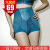 Body FIN NAI en nylon - Ref 651914