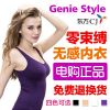 Body Genie Style de sous-vêtements en nylon - Ref 652091
