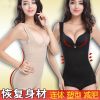 Body EMPERORFEEL sexy en nylon - Ref 652118