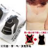Body - Ref 652152