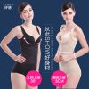 Body EMPERORFEEL en nylon - Ref 652267