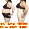 Body - Ref 652482