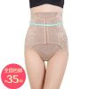 Body en nylon - Ref 652726