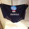 Body - Ref 652829