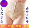 Body - Ref 652877