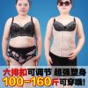 Body - Ref 653129