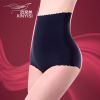  Body - Ref 653138