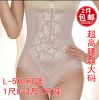  Body - Ref 653150