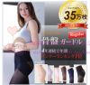 Body - Ref 653244
