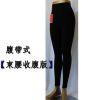 Body - Ref 653391