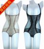 Body - Ref 653640