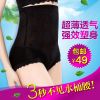 Body luxueux en nylon - Ref 653996