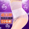 Body luxueux en nylon - Ref 654000