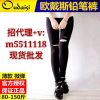 Body - Ref 654028