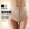 Body - Ref 654447
