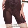  Body - Ref 654451