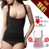 Body en acrylique - Ref 654504