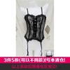 Body - Ref 654704