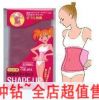 Body ARRIVE GUIDE gfjhh - Ref 655099