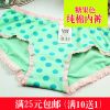 Body en coton - Ref 655336