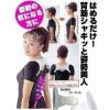 Body - Ref 655464