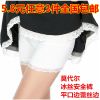 Body - Ref 655804