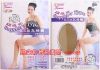 Body - Ref 655998