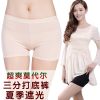 Body en soie Ice - Ref 656010