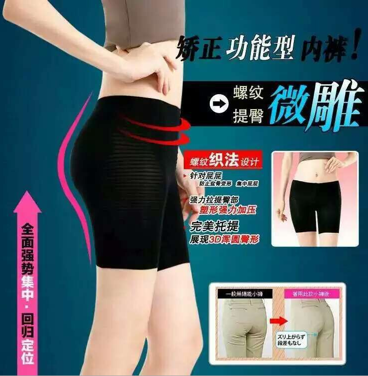  Body - Ref 656786
