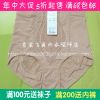 Body - Ref 656867