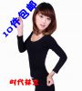 Body - Ref 657013