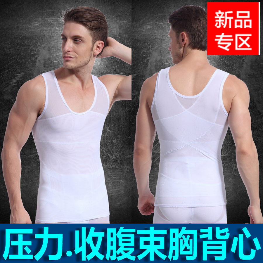  Body mouvement en nylon - Ref 657707