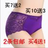 Body - Ref 657806