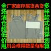 Body - Ref 657877