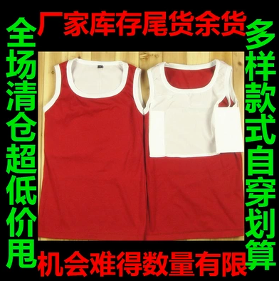 Body - Ref 657974
