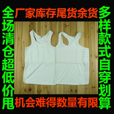 Body - Ref 658058