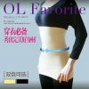 Body - Ref 658188