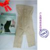Body - Ref 658444