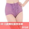Body en nylon - Ref 659067