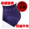 Body A en coton - Ref 659239