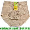 Body - Ref 659249