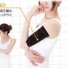 Body - Ref 659413